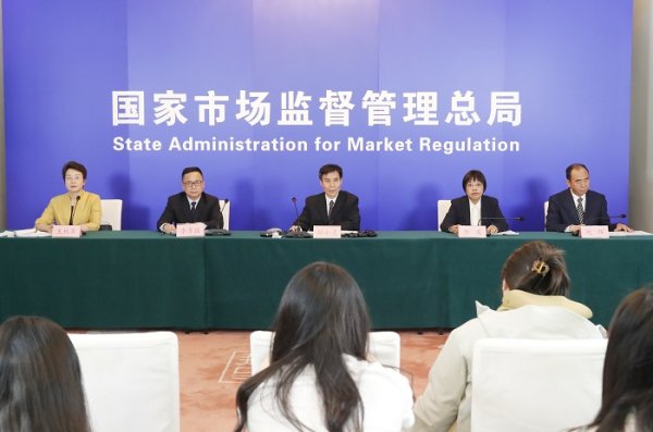 诚利和 市场监管总局：查办涉民营企业商标品牌案件1.2万件，涉案金额2.7亿元