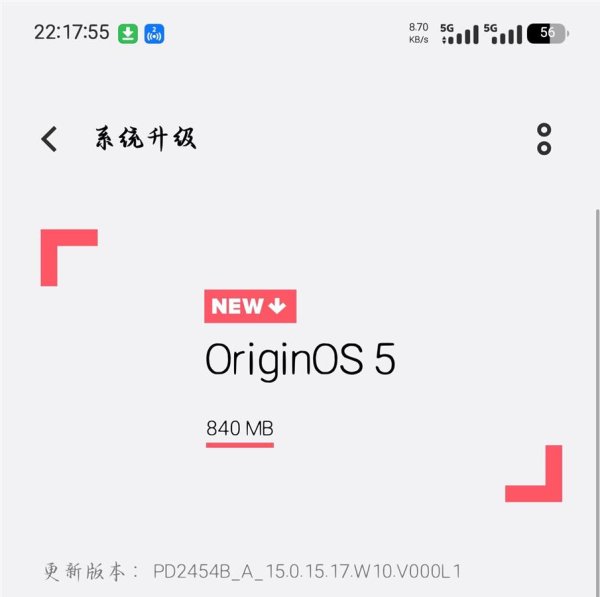 赢赢顺配资 vivo X200 Ultra 7月升级大揭秘：SRAW+秒抢引擎，你收到了吗？
