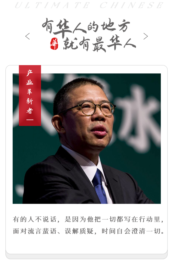 同花财富 宗庆后去世一年后，才知道钟睒睒有多厚道