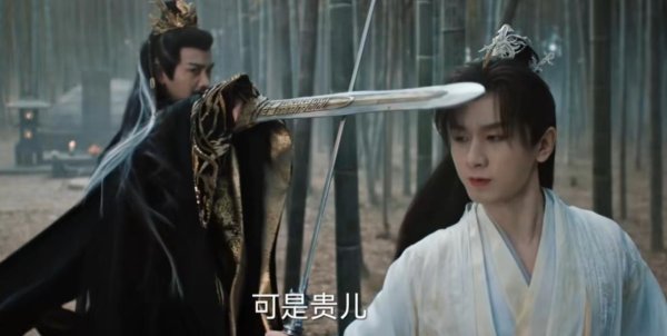 尚融 明明同一人，演完《庆余年》演《天地剑心》，摘下黑布判若两人